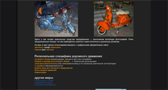 Desktop Screenshot of moto.mirlive.com