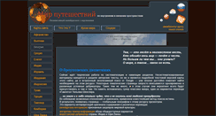 Desktop Screenshot of mirlive.com